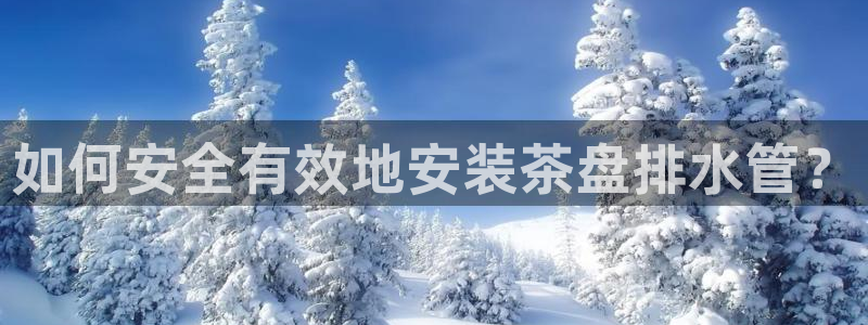 富邦娱乐app下载