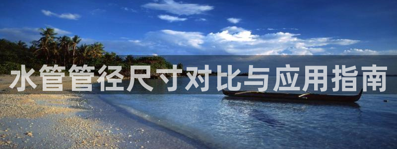 富邦网上娱乐网址大全