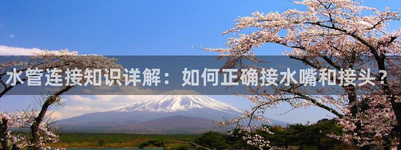 富邦娱乐注册-上全狐网