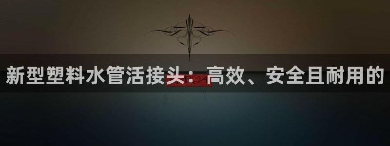 富邦娱乐平台地址