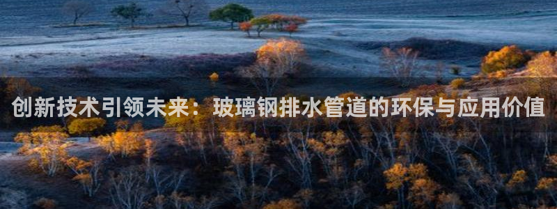 澳门富邦线上娱乐平台