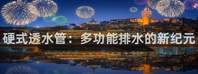 富邦娱乐平台登录入口官网