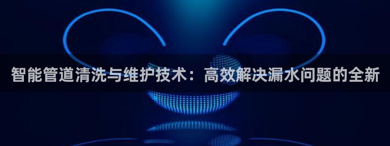 富邦娱乐提现不了